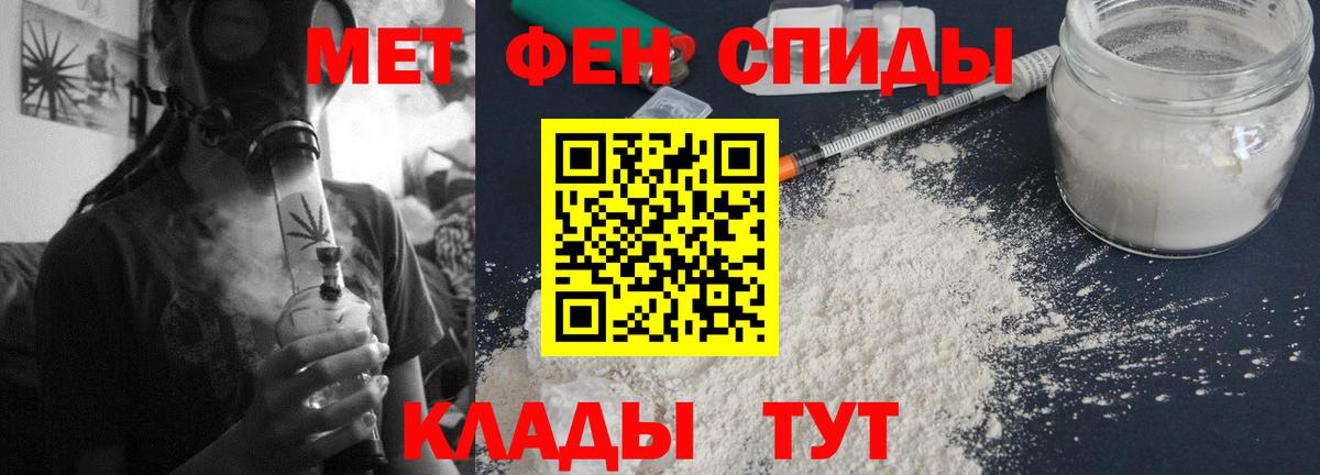 АМФЕТАМИН  Amphetamine  АМФЕТАМИН 97%  Вичуга 