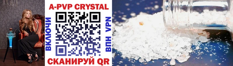 Alfa_PVP мука где купить наркоту Вичуга