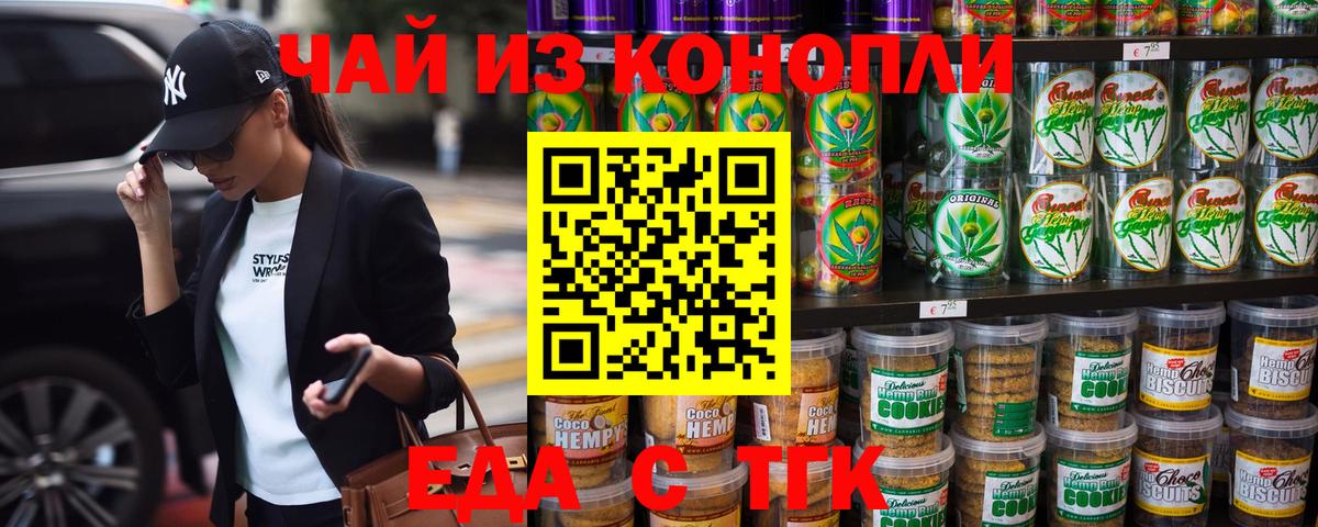Амфетамин   Гашиш  Вичуга  Кокаин  Меф МЯУ МЯУ   КЕТАМИН  Экстази  МАРИХУАНА  Вход с VPN  Каннабис 