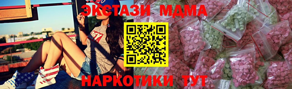 Ecstasy  Вичуга  ЭКСТАЗИ Дубай 