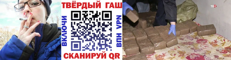 дарнет шоп Вичуга Гашиш гарик