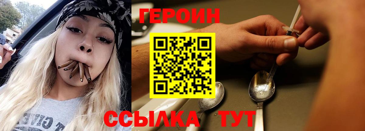 Кокаин  МЕФ кристаллы  Метамфетамин  ЭКСТАЗИ  А ПВП СОЛЬ   Вичуга  Конопля 