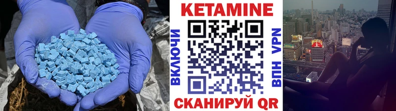 Кетамин ketamine  магазин продажи   Вичуга 
