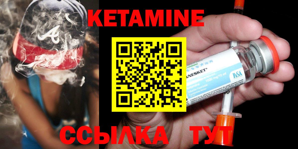 Конопля  Амфетамин  MDMA  Каннабис  Мефедрон  Гашик  Вичуга  Мяу-Мяу  Кокаин  Alpha PVP  Кетамин  Вход с VPN  Диски 