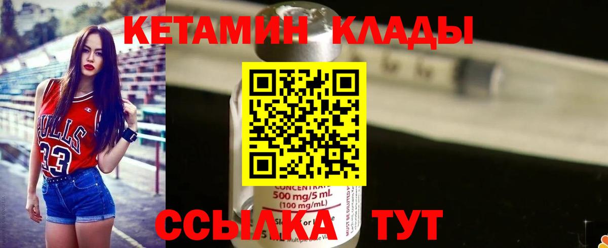 Cocaine Вичуга