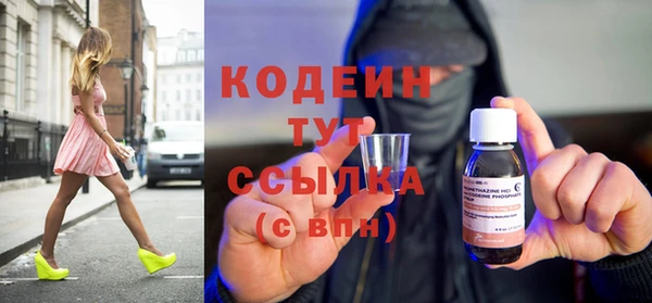 Альфа ПВП Бронницы
