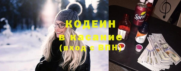 mix Бородино