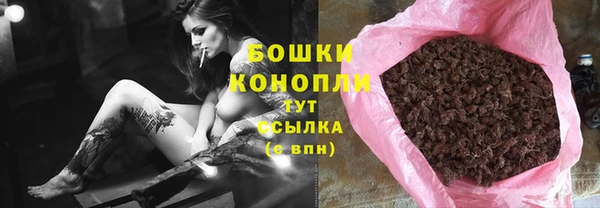 МДМА Бугульма