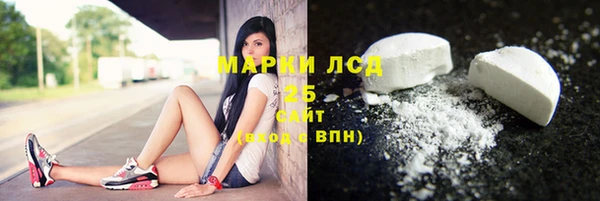 мефедрон мука Богданович