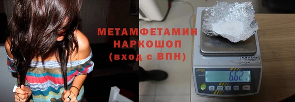 МДМА Бугульма