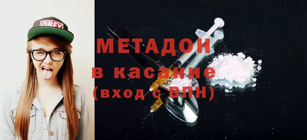 Альфа ПВП Бронницы