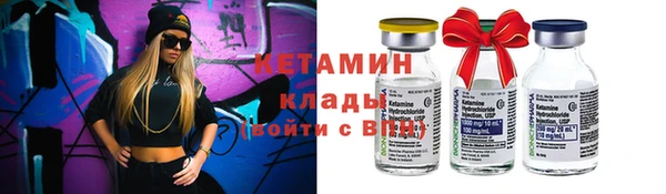 mix Бородино