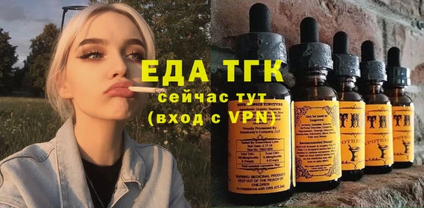 МДМА Бугульма