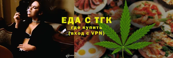 Альфа ПВП Бронницы