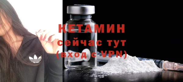 мяу мяу кристалл Ладушкин