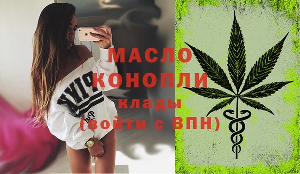 мяу мяу кристалл Ладушкин