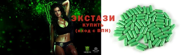 Альфа ПВП Бронницы
