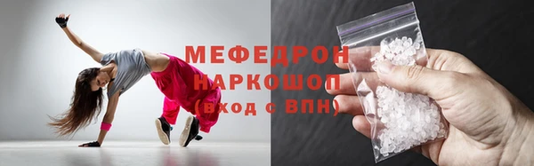 дмт Лабытнанги