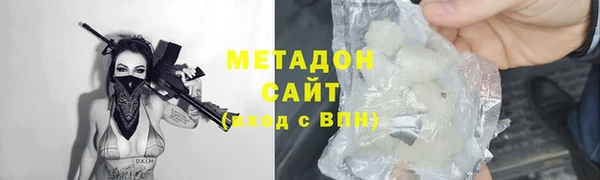 Альфа ПВП Бронницы