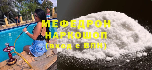 ПСИЛОЦИБИНОВЫЕ ГРИБЫ Горнозаводск