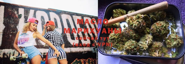 мяу мяу кристалл Ладушкин