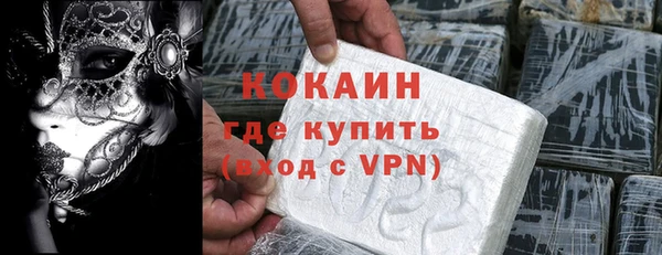 скорость mdpv Горняк