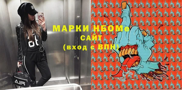 МДМА Бугульма