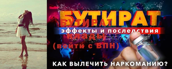spice Домодедово