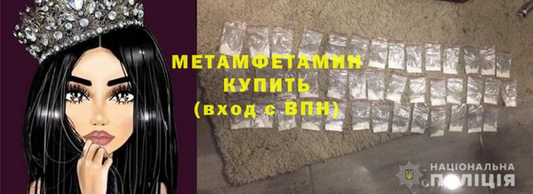 МДМА Бугульма