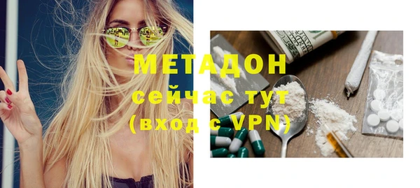 Альфа ПВП Бронницы