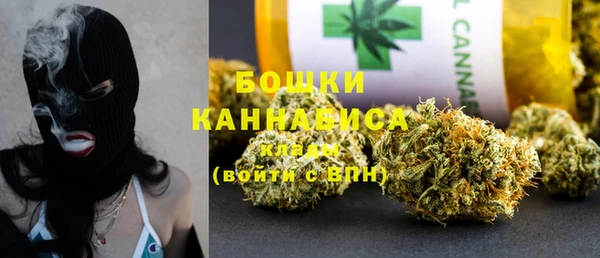 МДМА Бугульма