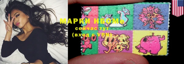 мяу мяу кристалл Богородицк