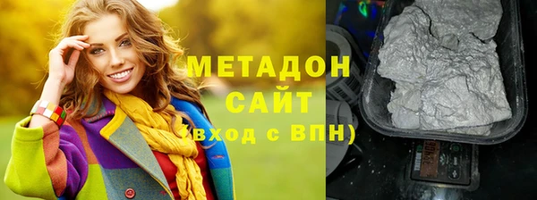 МДМА Бугульма