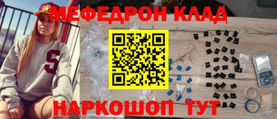 бошки Балаково