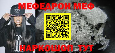 бошки Балаково