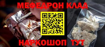 бошки Балаково