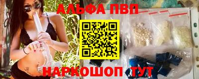 бошки Балаково