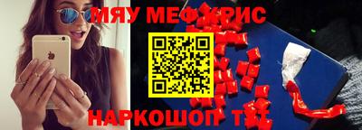 скорость Будённовск