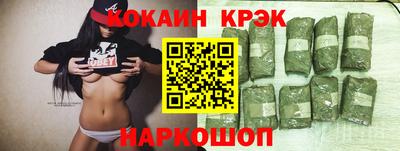 бошки Балаково