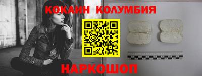 скорость Будённовск