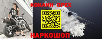 бошки Балаково