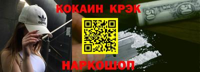 гашишное масло Бузулук