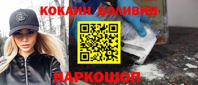 скорость Будённовск