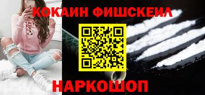 кокаин премиум Бугуруслан