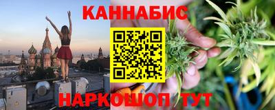 гашишное масло Бузулук