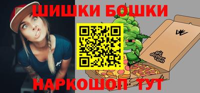 бошки Балаково