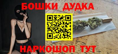 2c-b Абакан