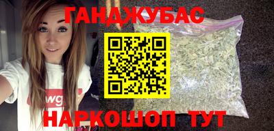 кокаин премиум Бугуруслан
