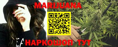гашишное масло Бузулук