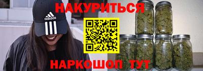 гашишное масло Бузулук